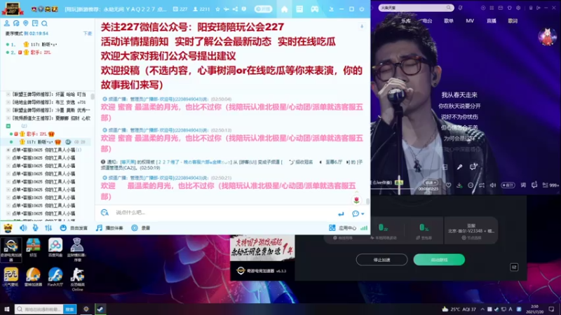 【2021-07-20 02点场】少囧丶：少囧の游戏教室