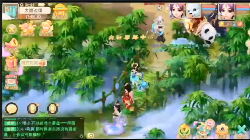 【2021-07-19 06点场】用户52228468：去新区玩玩