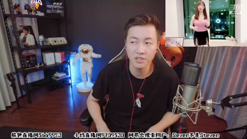 【2021-07-20 21点场】赛文柒Seven：周二快乐（杭州）