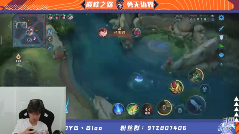 【2021-07-16 17点场】DYG丶Giao：12个小时冲冲冲