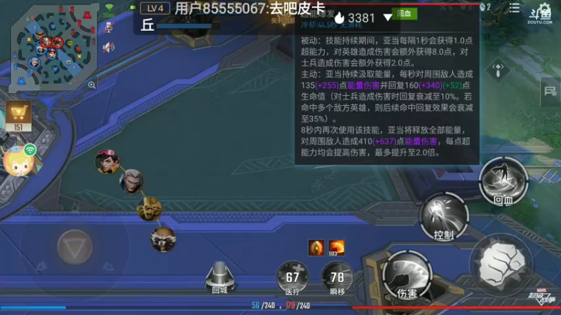 【2021-07-20 15点场】超级大高手：开黑组队走起！