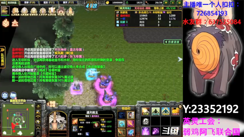【2021-07-18 11点场】逗P阿飞：开往精锐200的航班已准备起航 不设保险