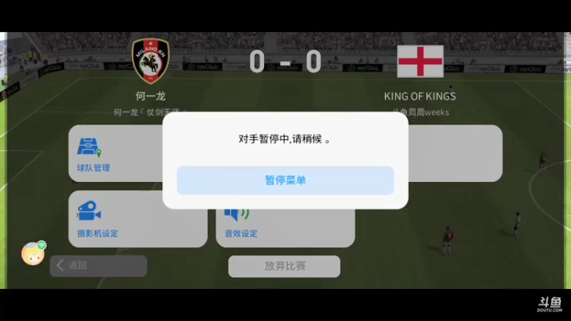 【2021-07-19 20点场】周周weeks：八点绿茵赛，天梯上分