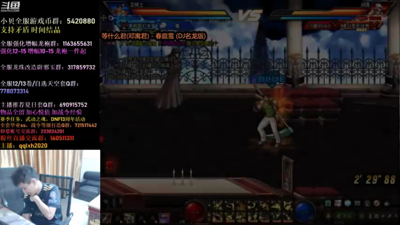 【2021-07-20 03点场】漫游kiss欢：激情4V4！午夜嗨起来~！