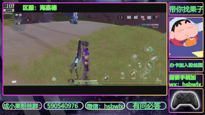 【2021-07-17 21点场】成小果YonHen：海嘉德服务器