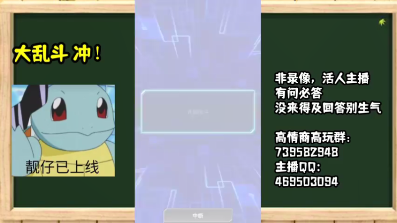 【2021-07-17 16点场】女装假面：游戏王 决斗链接 鬼骨冢 与 冲刺大乱斗