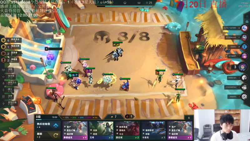 【2021-07-20 15点场】初音未来灰飞：美测服冲冲冲！