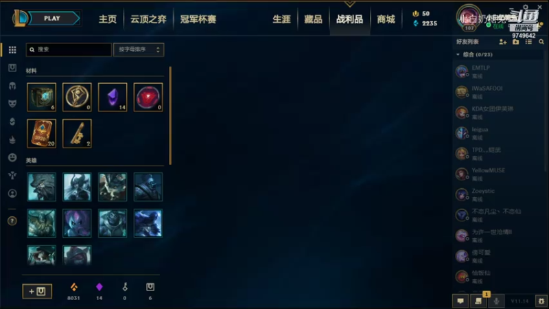 【云顶之弈】小白奶糖兔的精彩时刻 20210720 13点场