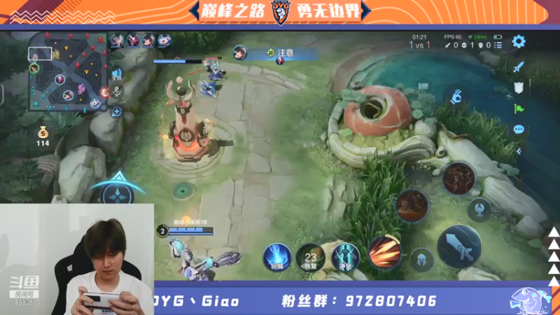 【2021-07-16 15点场】DYG丶Giao：12个小时冲冲冲