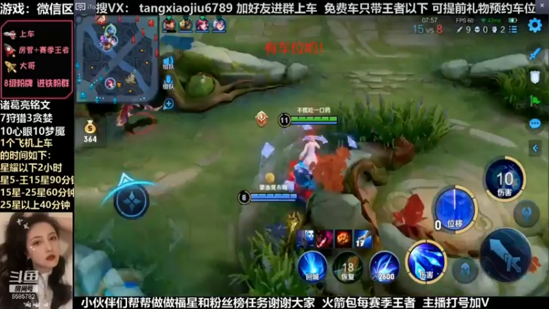 诸葛最近的5杀合集
