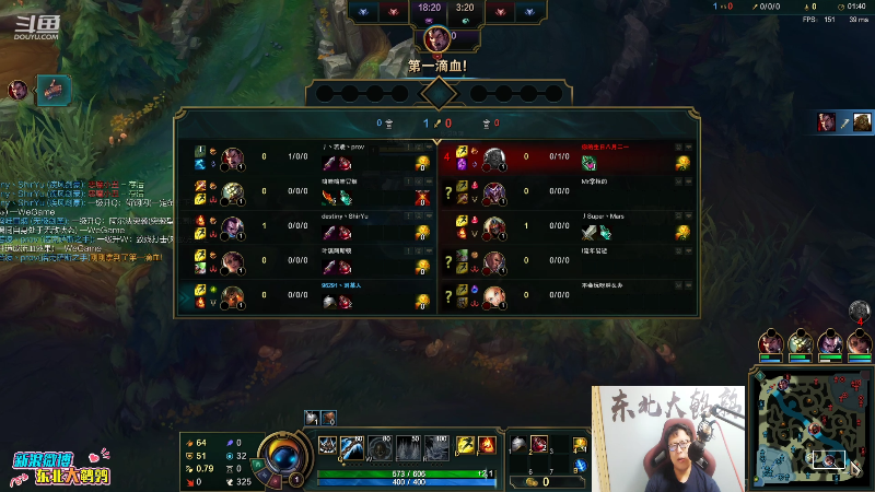 【英雄联盟】东北大鹌鹑的精彩时刻 20210720 00点场