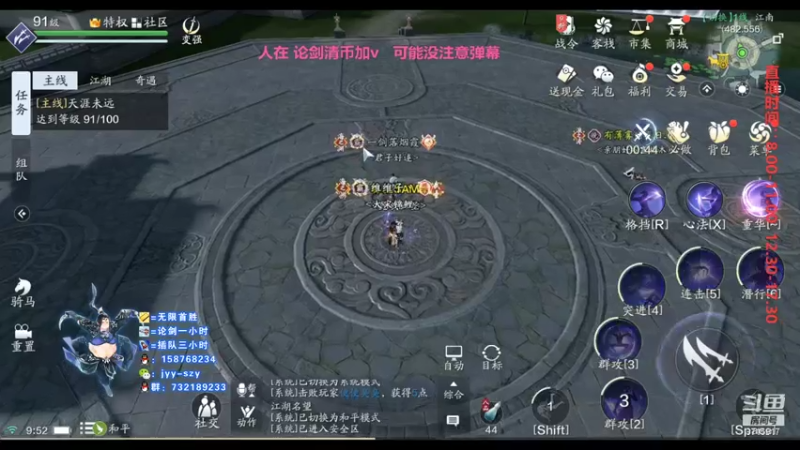 【2021-07-20 09点场】洋言呀呀呀：顶流五毒真武清币（高校教学）