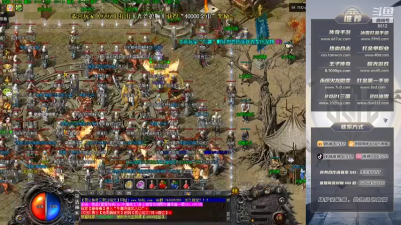 雨神丶+ 传奇：2021-07-14 20点场 第1段切条  砍怪如切条，简简单单，完全没难度