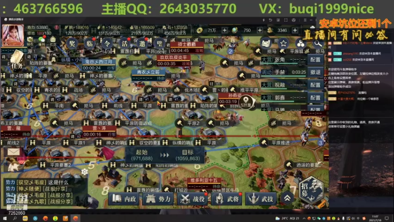 【2021-07-18 11点场】钱某剑指苍天：老钱专业开荒打架运营