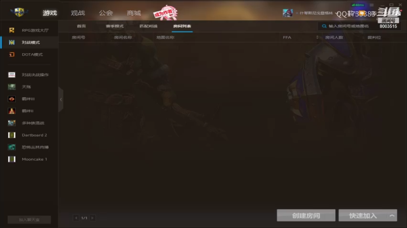恩怨局！养猪:我养你啊猪！猪还不服气一直逼逼2V2