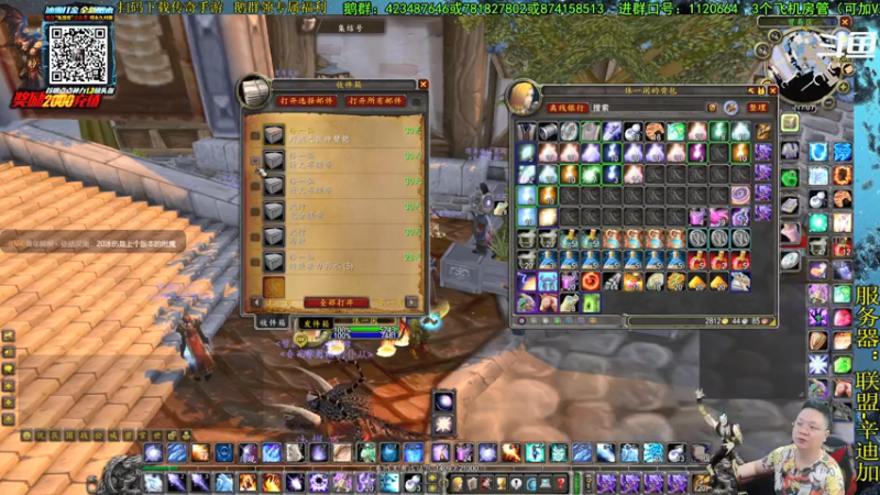 【2021-07-19 17点场】修一仙：魔兽不倒，我们不老！加油