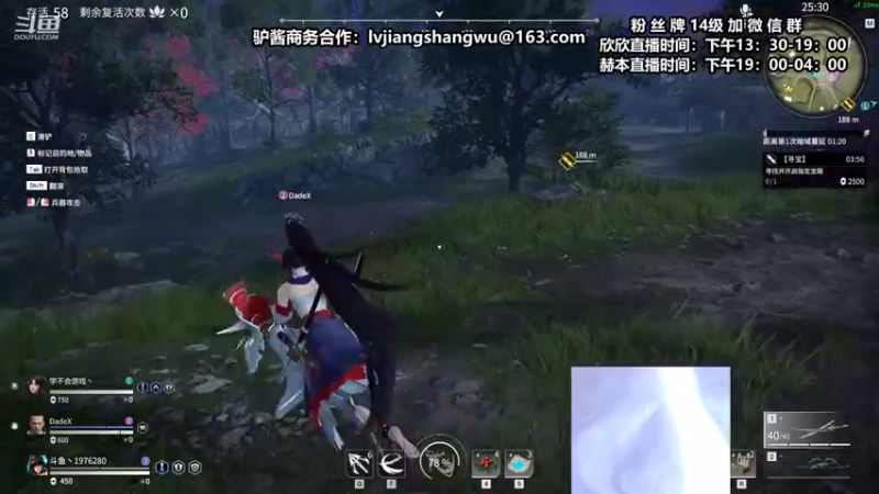 【2021-07-19 03点场】直播间最发抛的欣欣：米老鼠的永劫无间