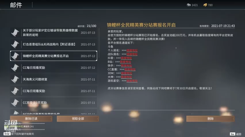 KD零点壹的精彩时刻 20210713 15点场