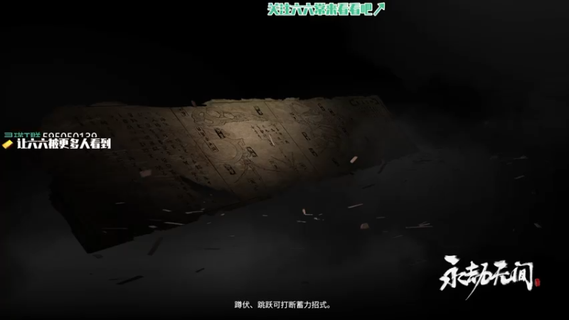 【2021-07-14 13点场】六式zy：永劫最快乐的季沧海