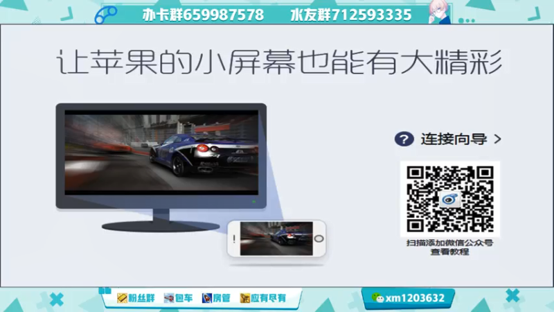 【2021-07-20 09点场】阿Biu一身绝技：2000分巅峰赛，小话痨云樱，顶尖！