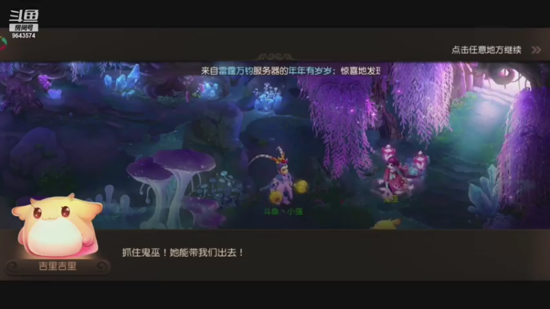 【2021-07-18 19点场】一直默默关注你的小强：❥(^_-)柯南带你在方块世界遨游