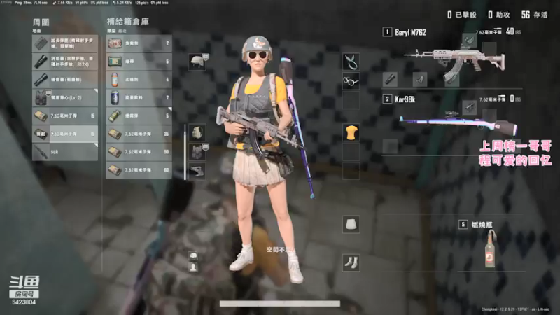 【2021-07-20 17点场】程可爱keai：你是干哈的啊？