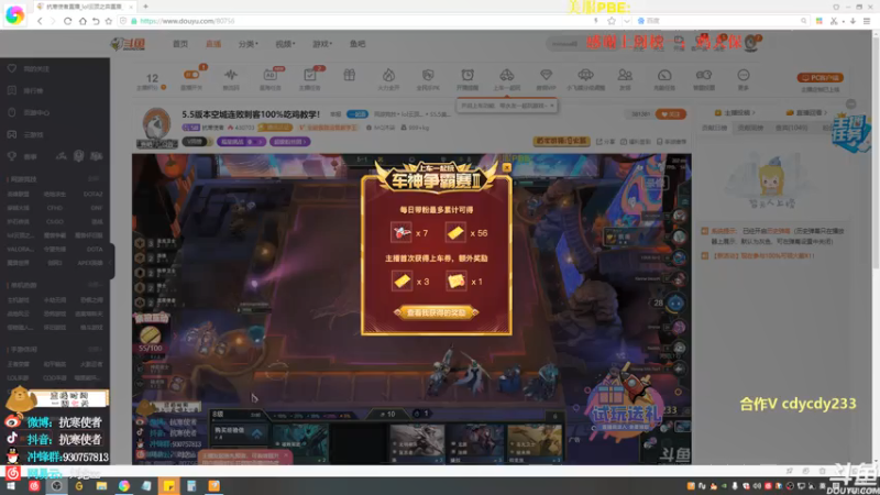 【2021-07-18 08点场】抗寒使者：新版云顶女枪重骑兵一个E清屏娱乐上分两不