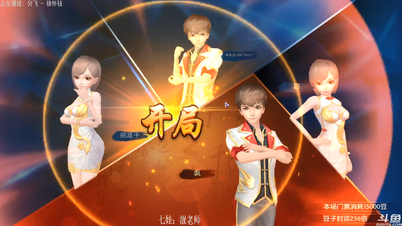 【欢乐麻将】靓旭的精彩时刻 20210720 01点场