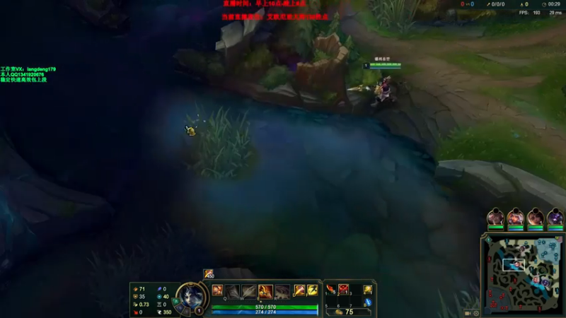 浪灯丶+ 英雄联盟：吾乃常山赵子龙，谁能与我一战，还有谁