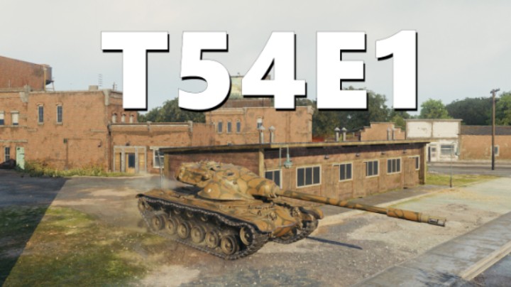 【坦克世界】T54E1:游走班副自信满满