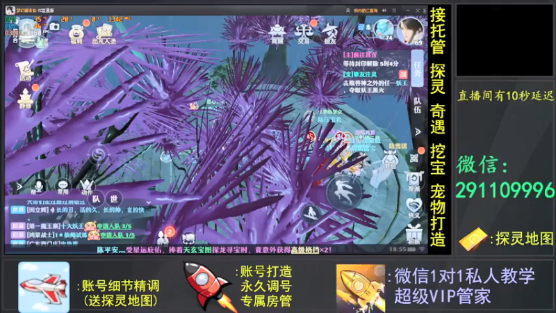 【2021-07-17 18点场】战神万夫：专治各种疑难杂症 ！