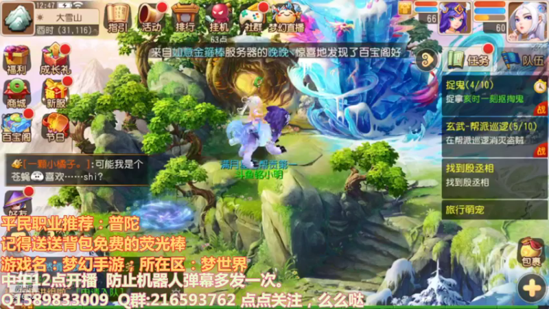 【2021-07-18 12点场】QAQ铭小明：继续冲！！！加油干神兽