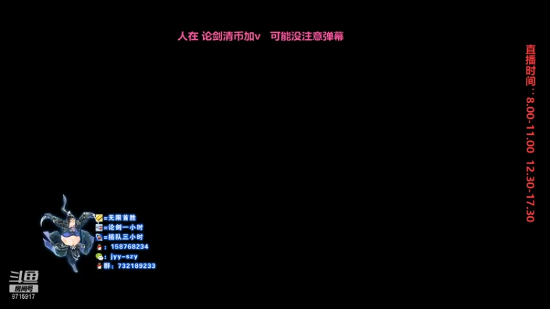 【2021-07-20 07点场】洋言呀呀呀：顶流五毒真武清币（高校教学）