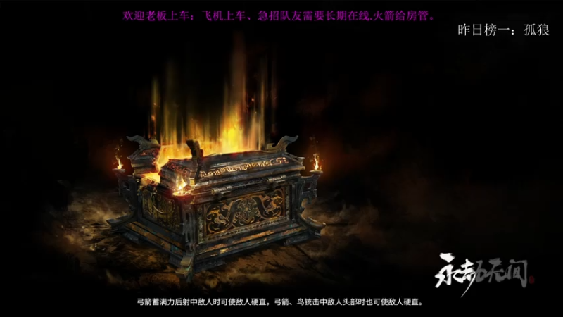 【2021-07-18 00点场】Biu枼非凡：寻找长期稳定队友 5988035