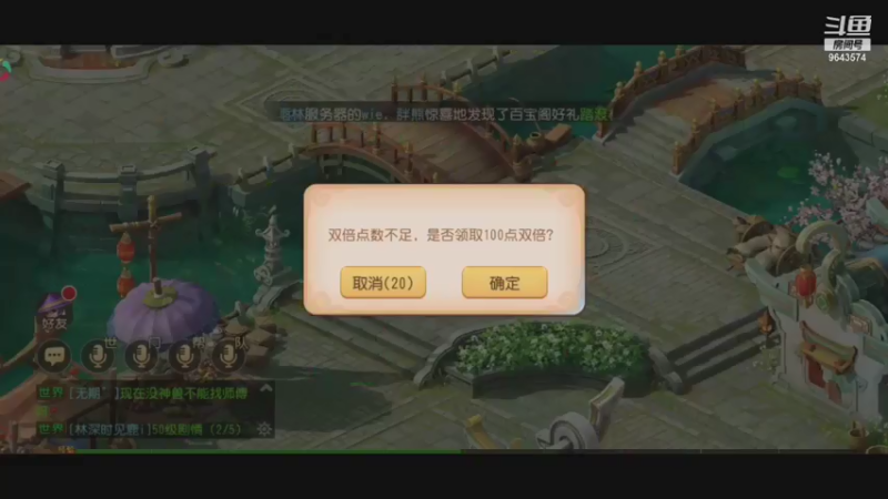 【2021-07-18 16点场】一直默默关注你的小强：❥(^_-)柯南带你在方块世界遨游