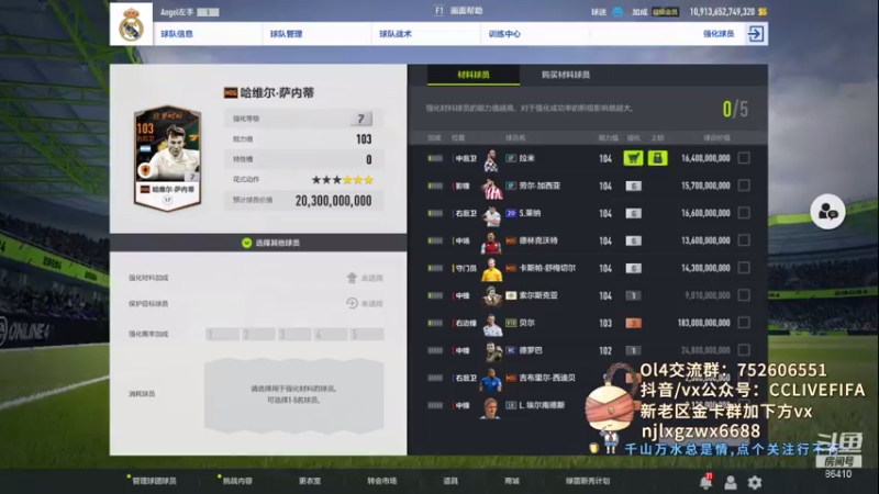 【2021-07-19 21点场】CCLIVE：CC：TS104上个8今天