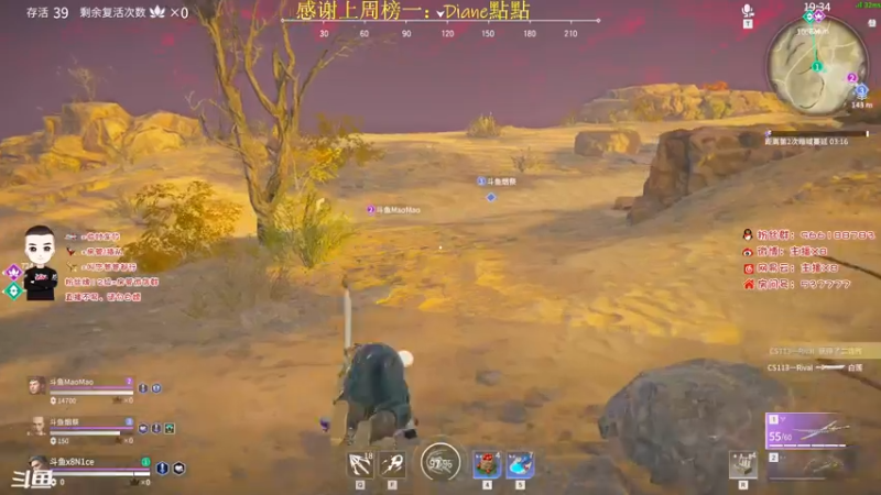 【2021-07-20 22点场】x8N1ce：[x8]永劫无间!冲榜!