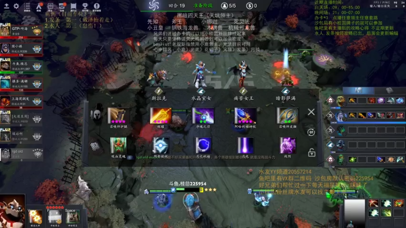 【2021-07-19 21点场】0o桂总o0：原子战争 沙包训练提升夏令营