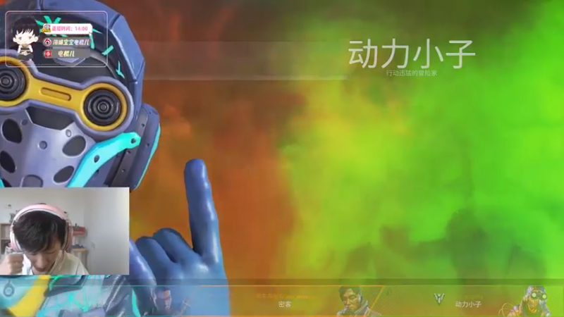 电棍+ APEX：小队总击杀19人，成功吃鸡，对面根本不够我打的