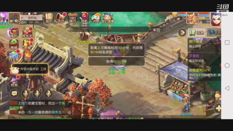 【2021-07-17 22点场】一直默默关注你的小强：❥(^_-)柯南带你在方块世界遨游