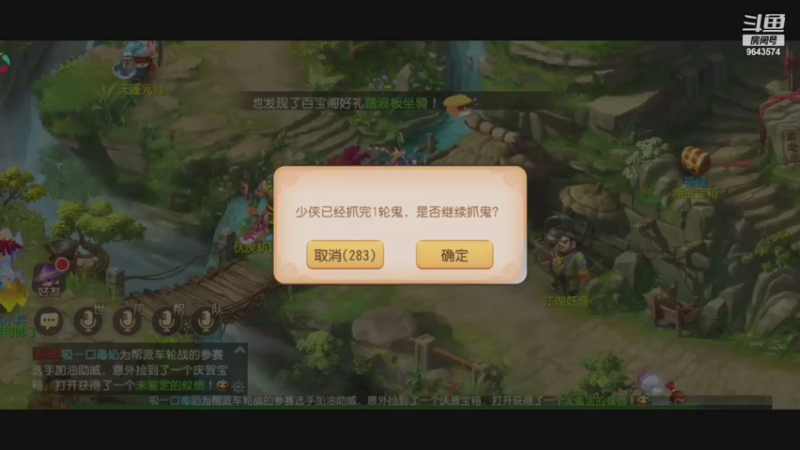 【2021-07-16 21点场】一直默默关注你的小强：❥(^_-)柯南带你在方块世界遨游