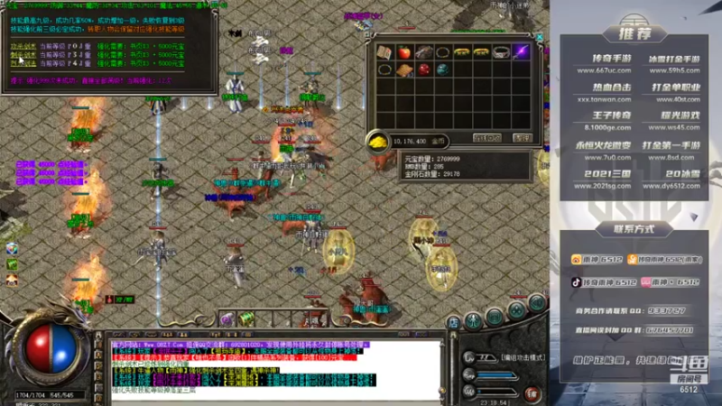 雨神丶+ 传奇：2021-07-18 21点场第1段切条  打个副本还不是轻松松松，完全无压力，无敌是多么寂寞