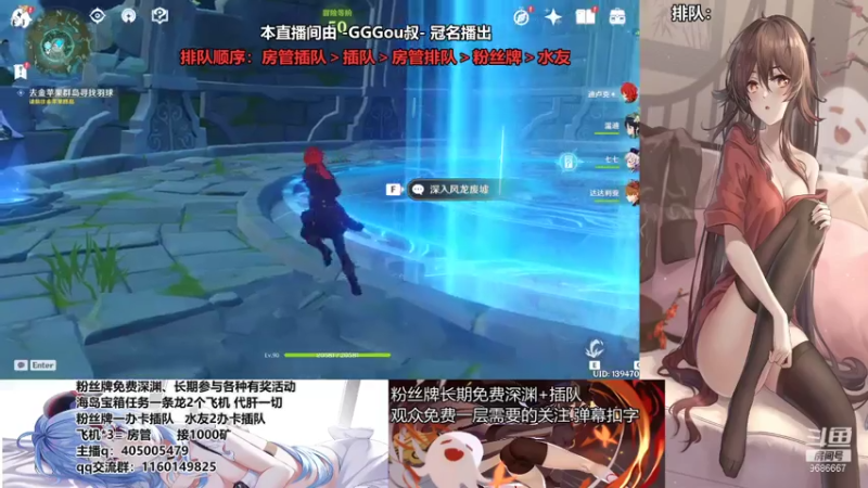 【2021-07-19 20点场】无忧呐丶：免费深渊看号   清海岛了！