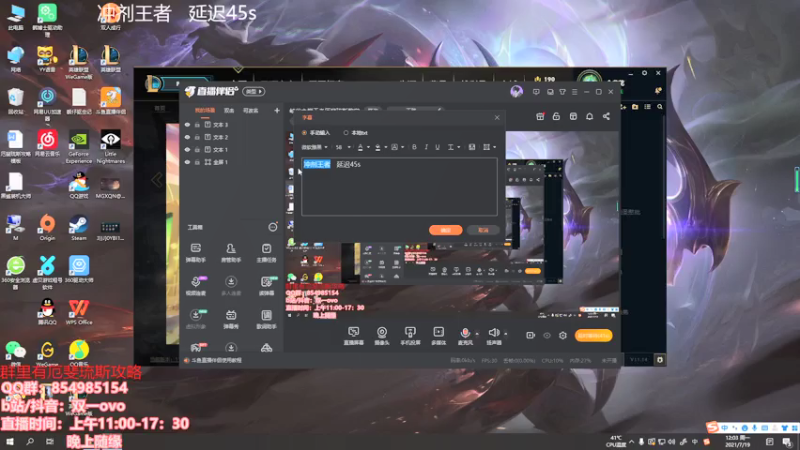 【2021-07-19 12点场】双一ovo：峡谷之巅王者厄斐琉斯教学