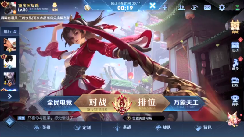 【2021-07-20 17点场】李知恩nn：李：再加把劲子！