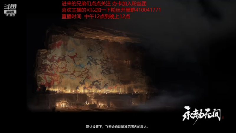 【2021-07-19 11点场】荒良灬：弱者，总喜欢用理由来解释结果