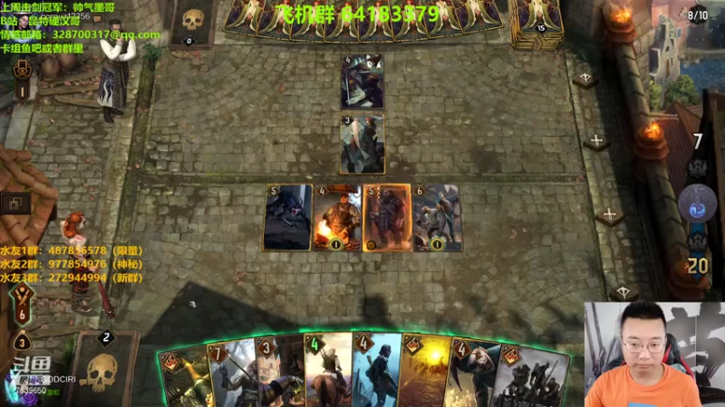 【2021-07-20 13点场】硬汉哥孙士彧：昆特牌真是太好玩啦