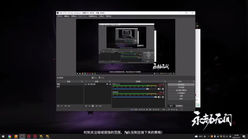 【2021-07-17 22点场】阿阿阿阿金xx：百榜迦南在线爆肝
