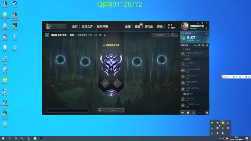 【2021-07-12 09点场】浅浅Ekko：一万7千把中单艾克教学