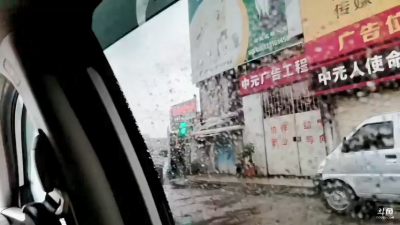 【2021-07-20 18点场】赖小峰：【出发去杭州】